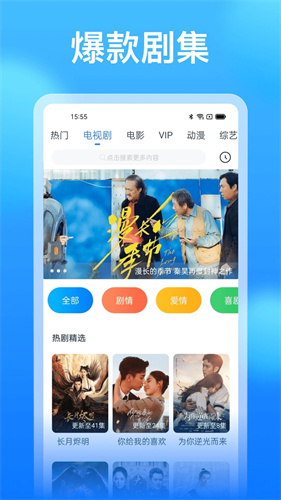 懂得影视免费追剧app新版