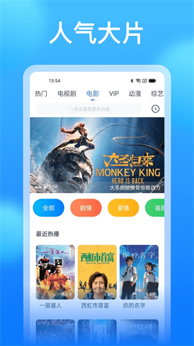 懂得影视app官方版