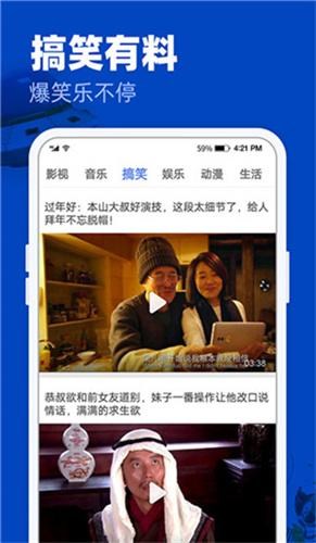 完美影视大全官方正版