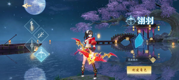 圣域浩劫官方版