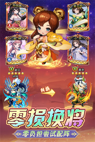 后发制人0.1折版本
