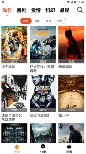 片多多影视剧官方版