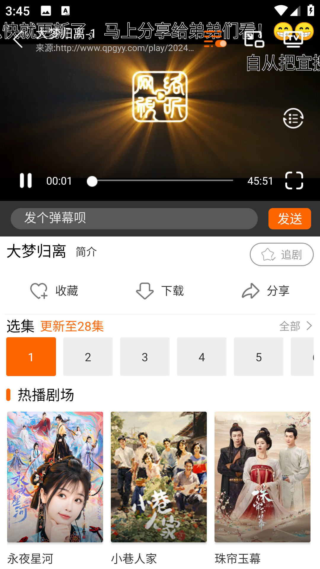 宜搜宝app