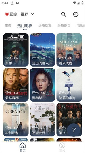 喵影视2025最新版