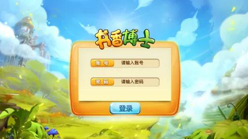 书香博士app最新版