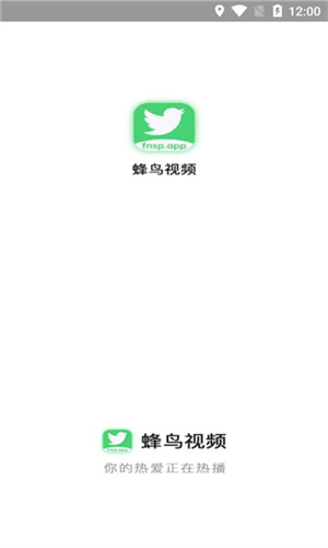 蜂鸟追剧app最新版