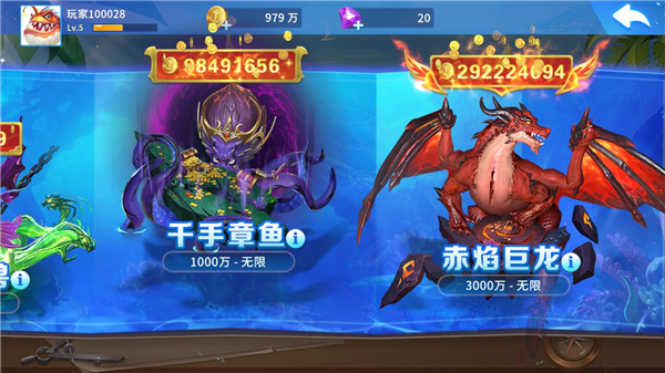 贝贝捕鱼高爆版