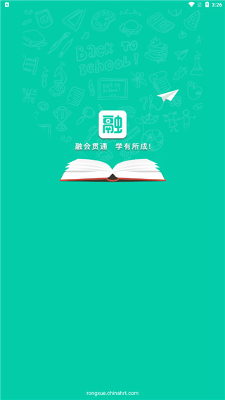 融学app安卓官方版