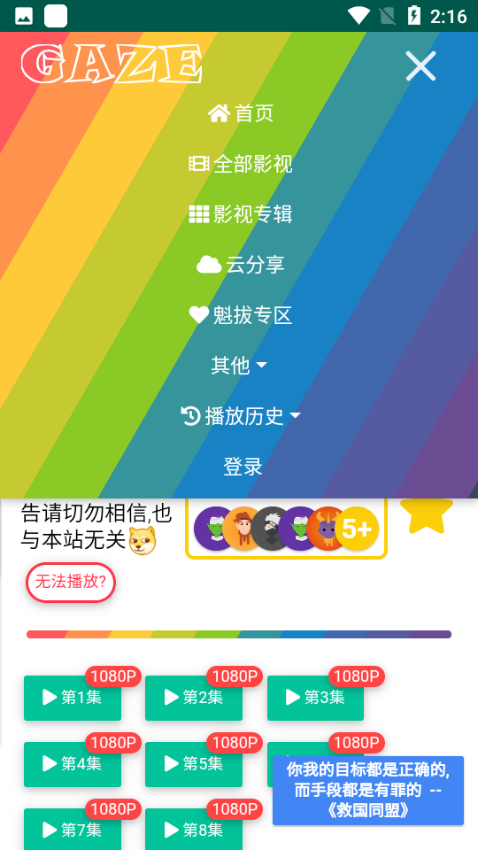 老牛影视app官方版