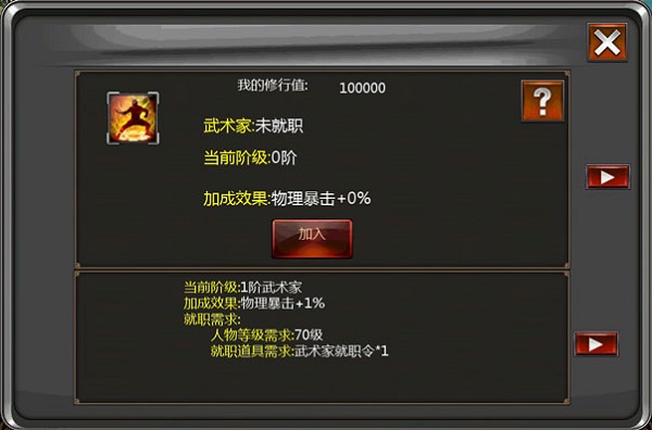 口袋征服官方正版