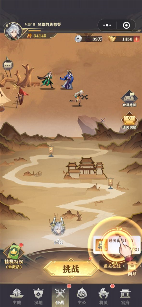 将灵说手游