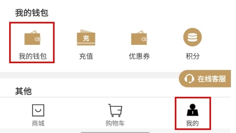 有享云商手机版