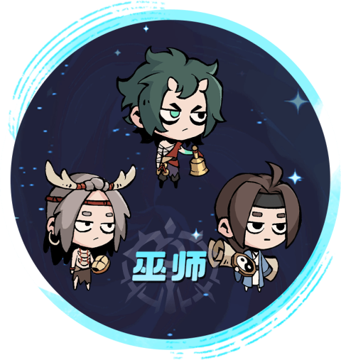 魔魔打勇士手游