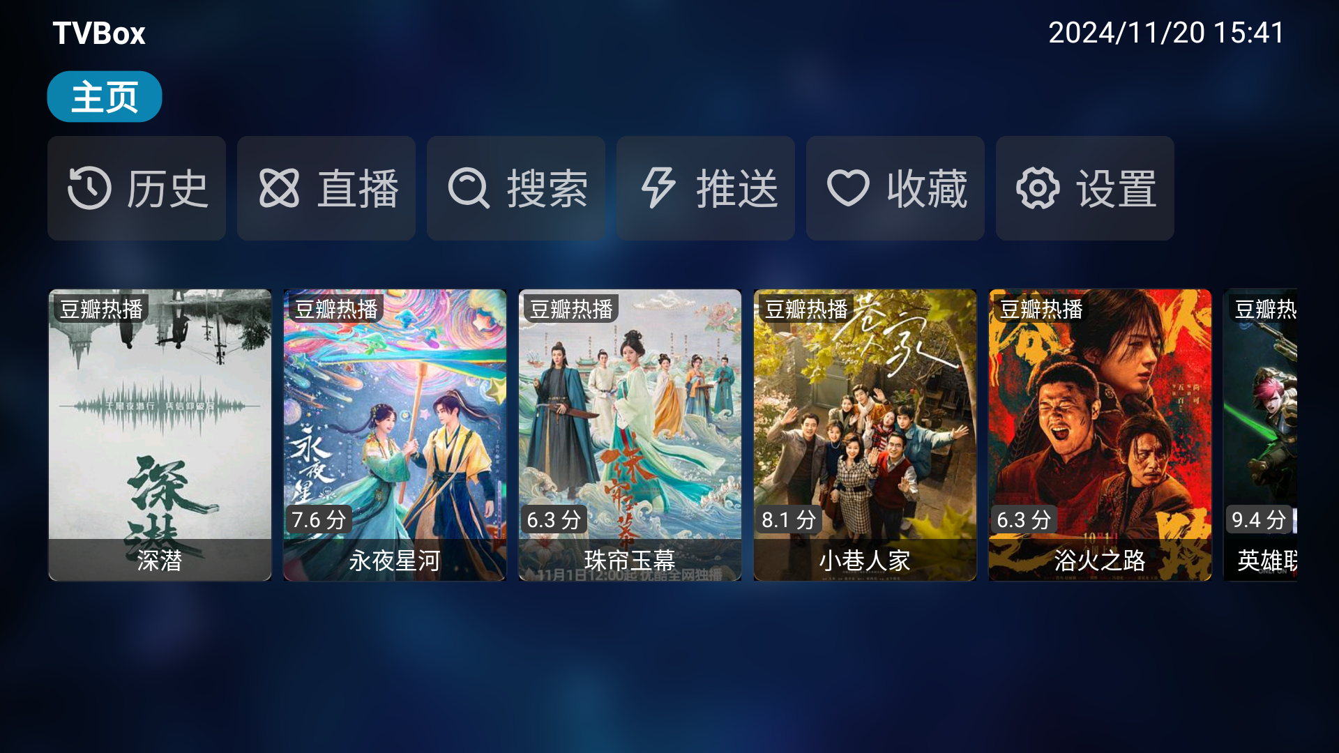 乐家影视最新版
