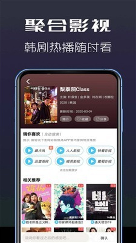 金桔影视app最新版