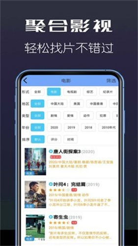 金桔影视官方版