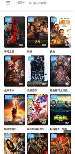 叮咚影视最新版