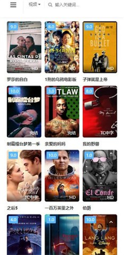 叮咚影视官方版
