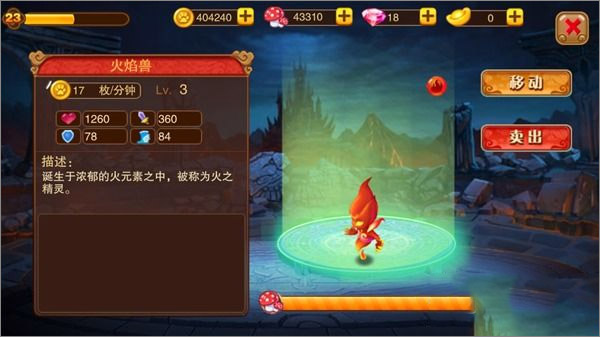 神宠大作战2官方版
