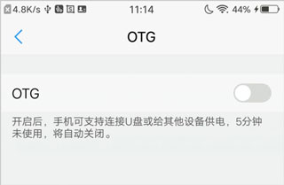 爱思盒子官方版