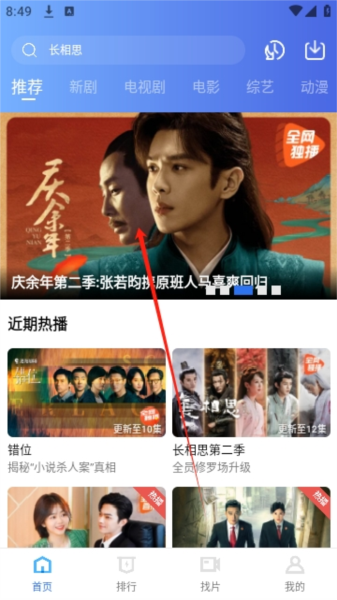 金鱼视频官方版