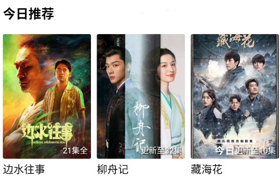 金鱼视频app