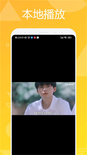 逸凡影视2025最新版