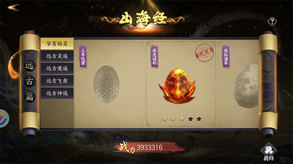 天堂魔狱手游