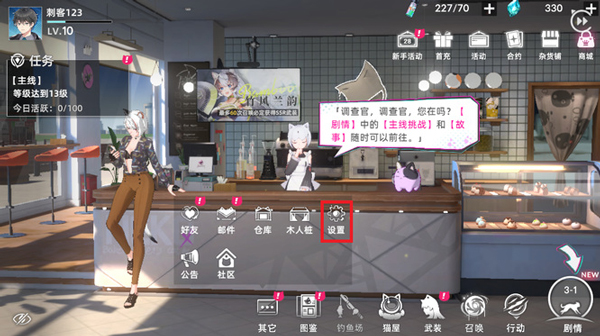 猫之城官方版