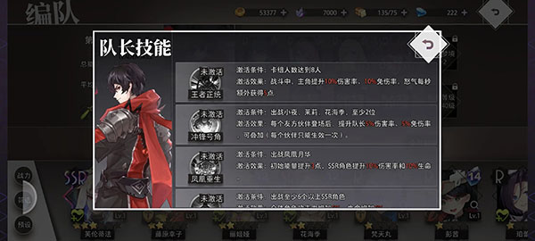 梦的第七章国际服