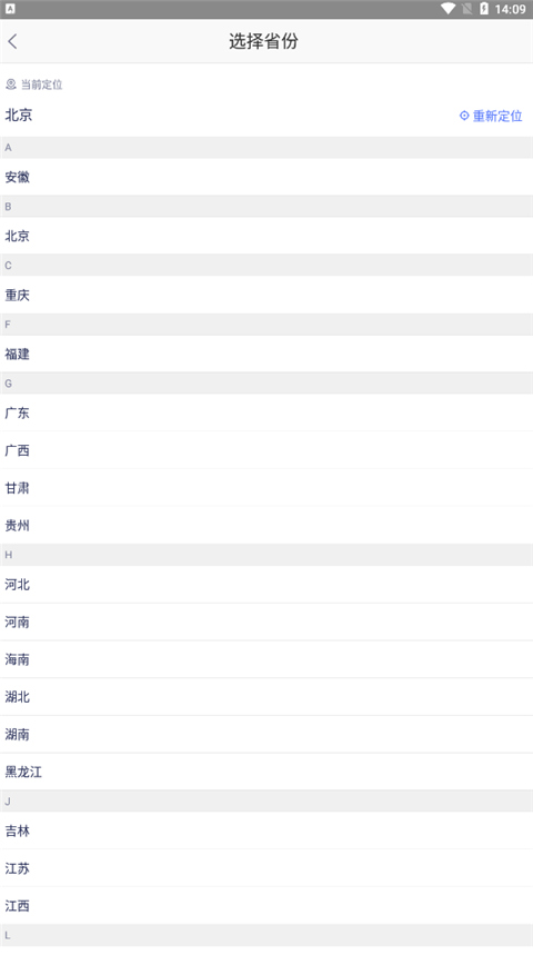 1药网官方正版