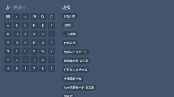 神仙影视TV正式版