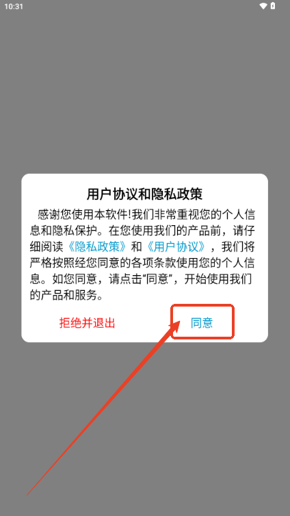 剧下饭app