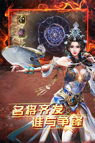 雷霆空袭无限金币版