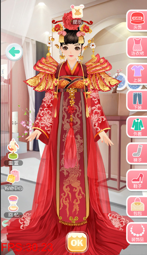 美美小店手游