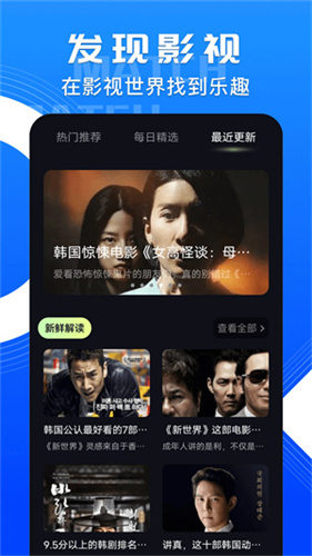 天启影视2025最新版