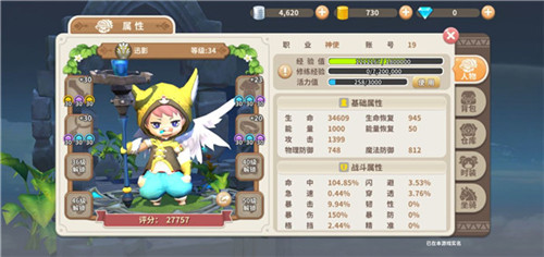 光明勇士官方版