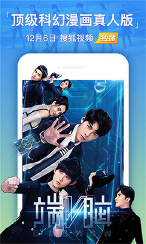 天狼影视2025最新版
