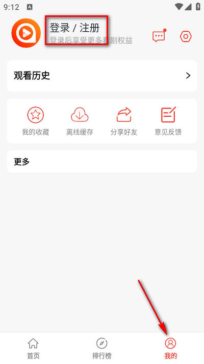 享趣看看