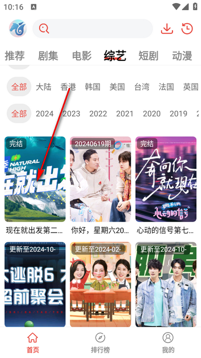 神马剧场官方版
