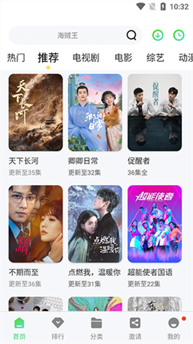 星云影视最新版