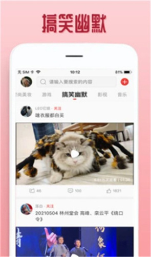 欧乐影视手机版