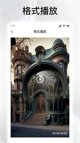 灵虎影视官方正版app