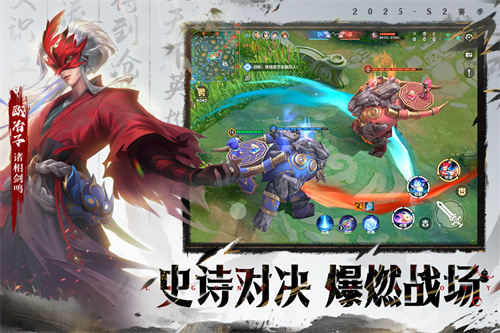 曙光英雄vivo渠道服