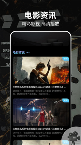 泡泡影视大全app免费版