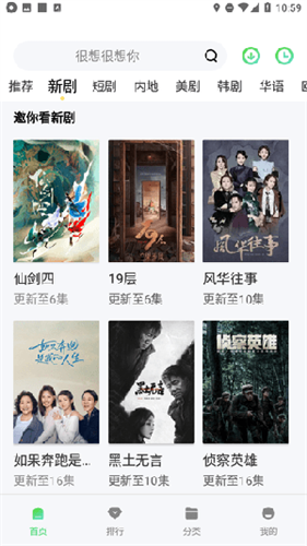 成全影视大全免费版