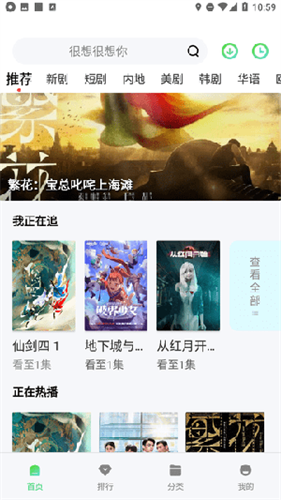 成全影视app官方版