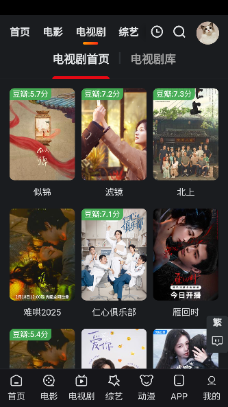 追影猫官方版