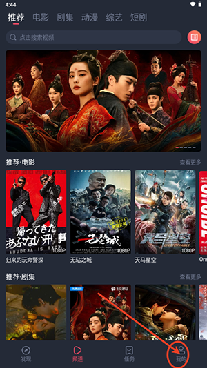 一只猫影视app