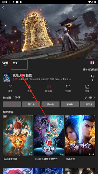 一只猫影视app官方版